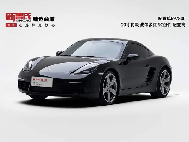 Porsche 718, 2022 — фото автомобиля из Китая