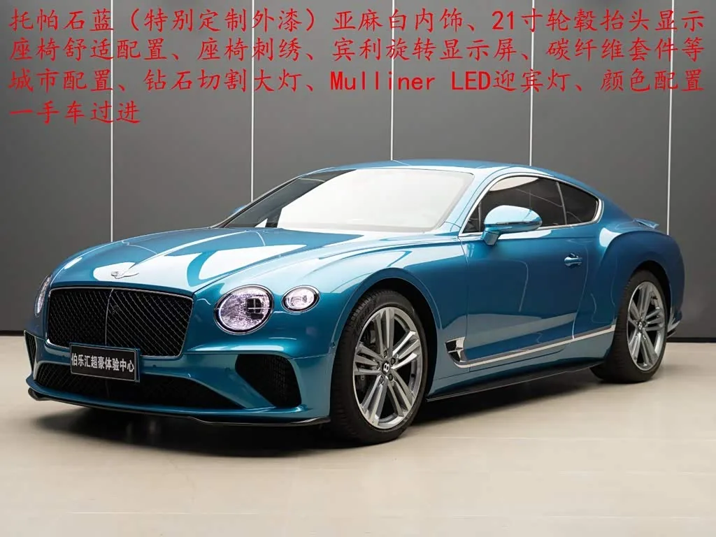 Bentley Continental, 2024 — фото 1 из 1