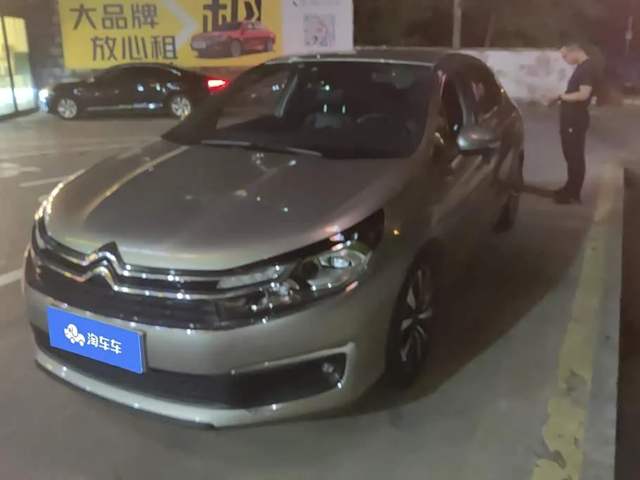 Citroen C4L, 2016 — фото 1 из 1