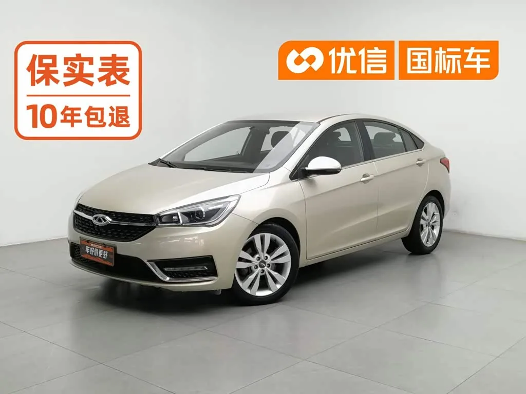 Chery Arrizo 5, 2016 — фото 1 из 1