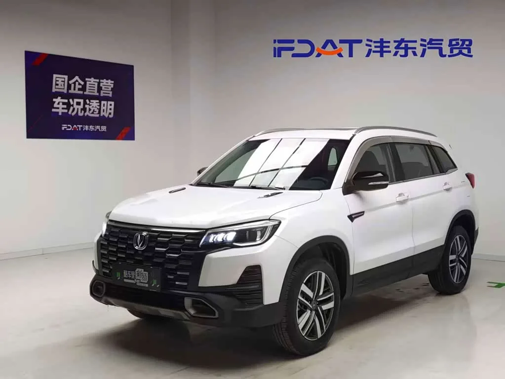 Changan CS75, 2024 — фото 1 из 1