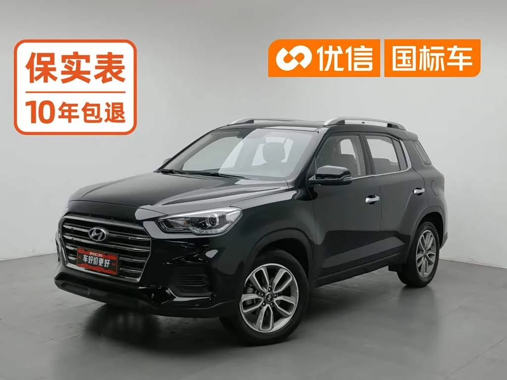Hyundai ix35, 2020 — фото 1 из 1