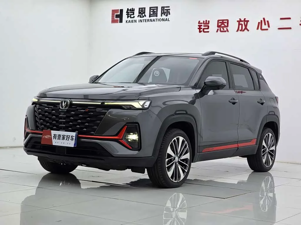 Changan CS35PLUS, 2023 — фото 1 из 1