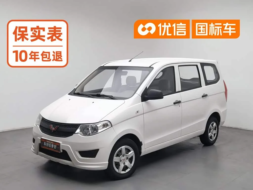 Wuling Hongguang, 2018 — фото 1 из 1