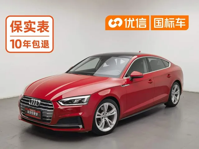 Audi A5, 2020 — фото автомобиля из Китая