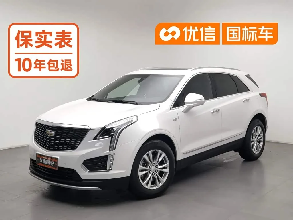 Cadillac XT5, 2024 — фото 1 из 1
