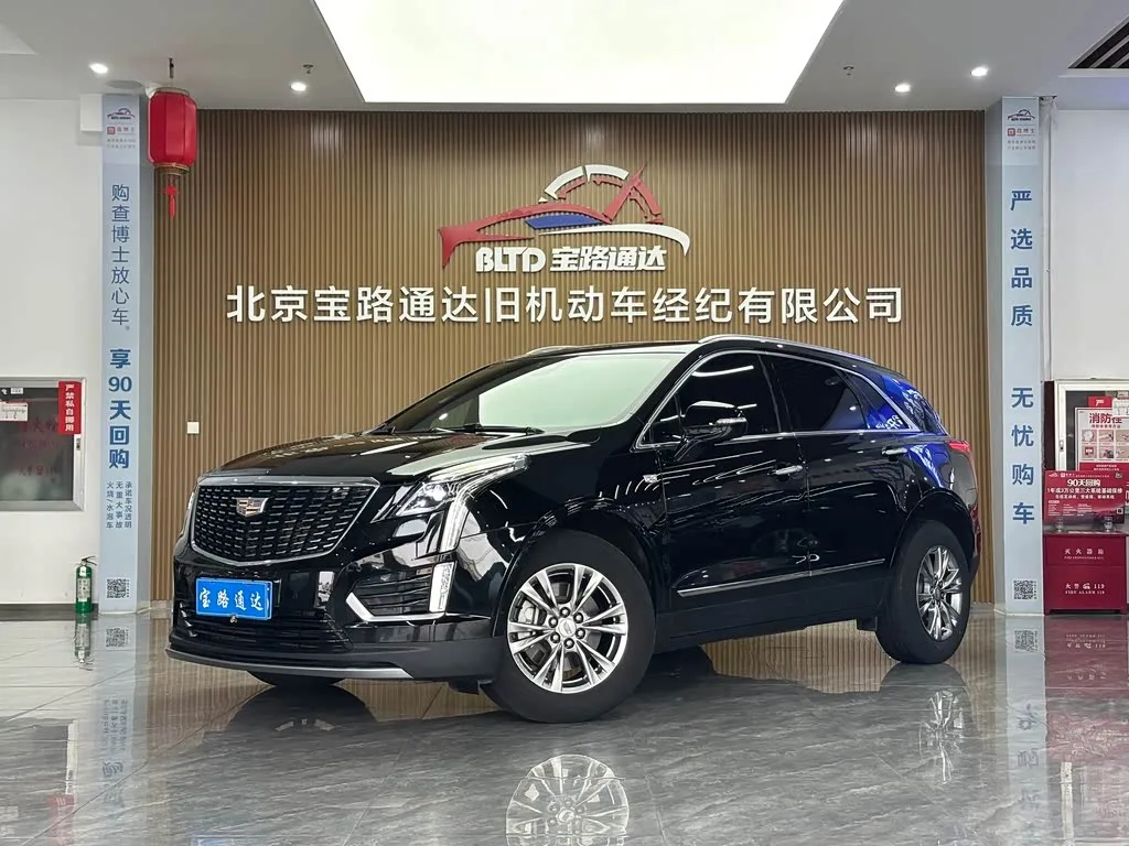 Cadillac XT5, 2020 — фото 1 из 1