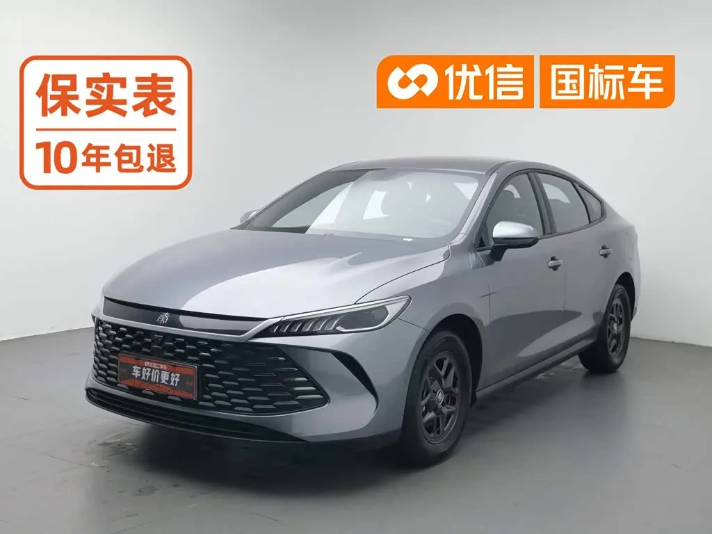 BYD Qin PLUS, 2025 — фото 1 из 1