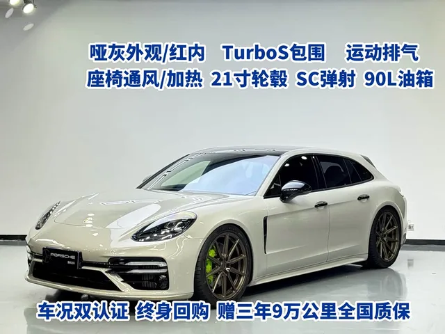 Porsche Panamera, 2021 — фото автомобиля из Китая