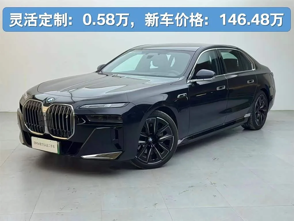 BMW i7, 2023 — фото 1 из 1
