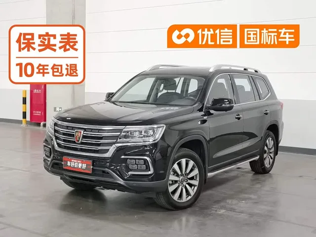 Roewe RX8, 2020 — фото автомобиля из Китая