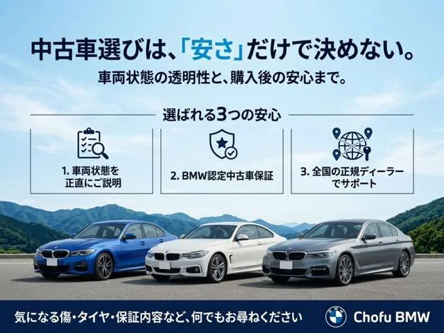 BMW i5, 2024 — фото автомобиля из Японии