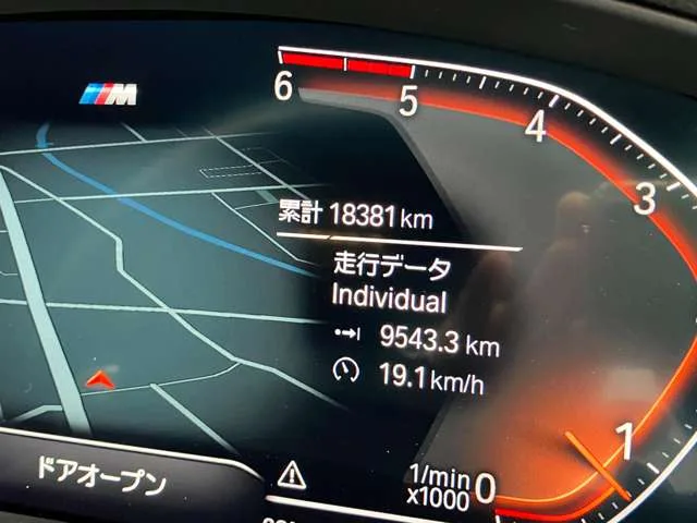 BMW X4, 2021 — фото автомобиля из Японии