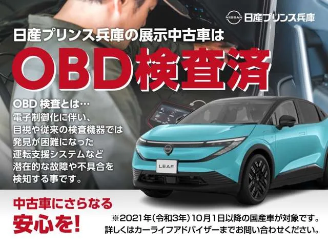 Nissan Leaf, 2022 — фото автомобиля из Японии