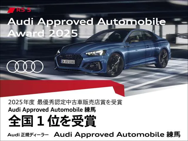 Audi RS Q3 Sportback, 2023 — фото автомобиля из Японии