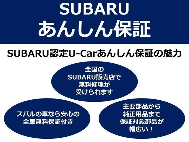 Subaru Forester, 2017 — фото автомобиля из Японии