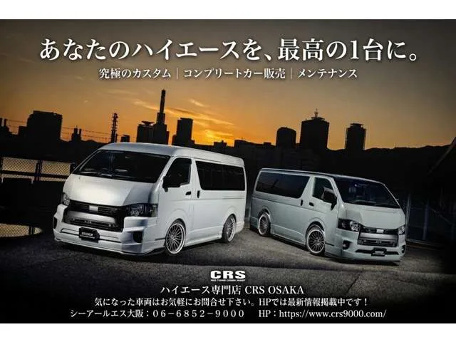 Toyota Hiace, 2026 — фото автомобиля из Японии