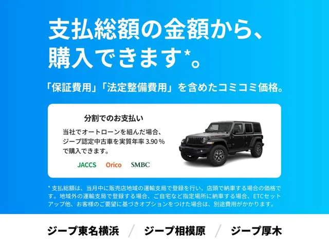 Jeep Wrangler, 2023 — фото автомобиля из Японии