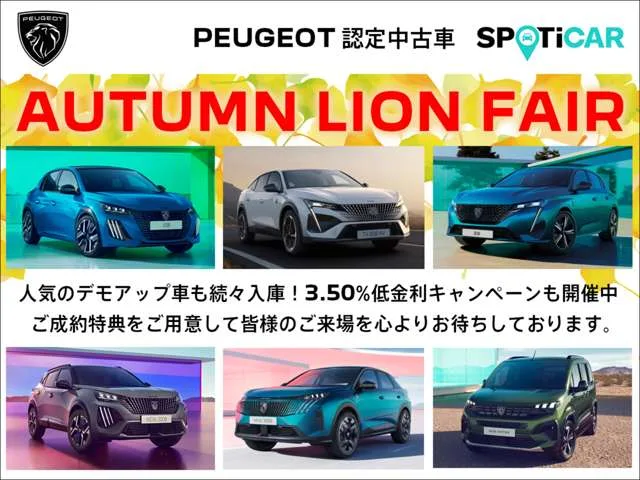Peugeot 408, 2025 — фото автомобиля из Японии