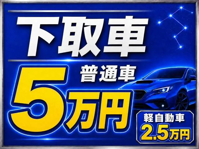 Subaru Forester, 2015 — фото автомобиля из Японии