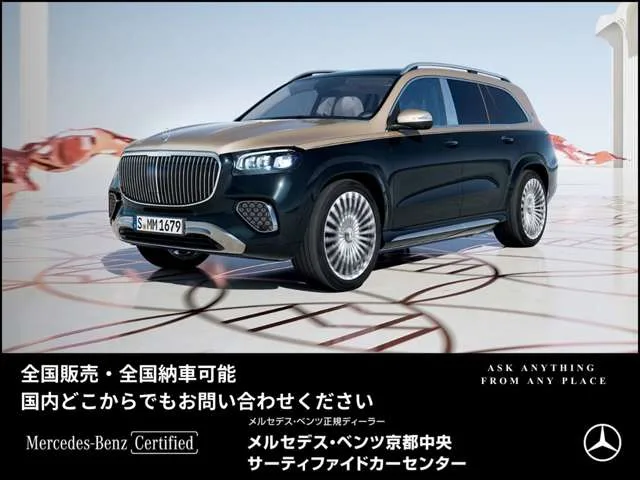 Mercedes-Benz GLB, 2026 — фото автомобиля из Японии