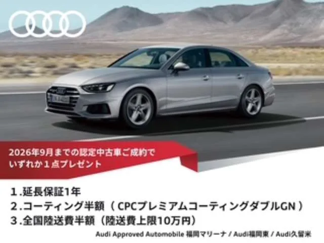 Audi S3 Sedan, 2024 — фото автомобиля из Японии